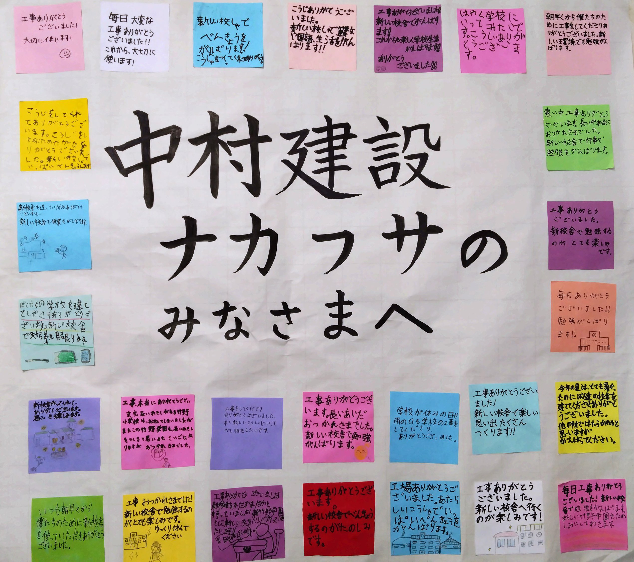 https://www.nk-nakafusa.co.jp/DSC_8661.JPG