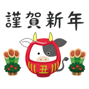 cow-daruma-doll-kingashinnen.png