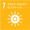 sdg_icon_07_ja_2.jpg