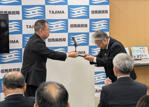 tajimasangyo_02.jpg